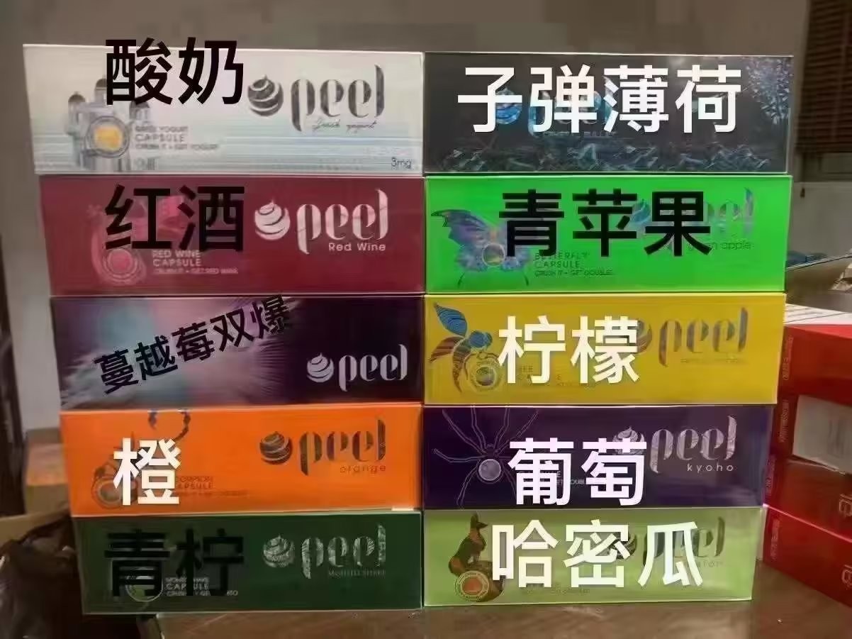 电子烟比烟草危害大 电子烟比烟草危害大的原因